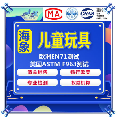 海象產(chǎn)品認(rèn)證服務(wù)全解析 費(fèi)用、推薦與雨果跨境的優(yōu)勢