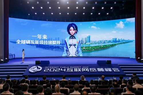 萬興科技 打造全鏈路數(shù)字內(nèi)容出海產(chǎn)品解決方案，助力文化加速出海