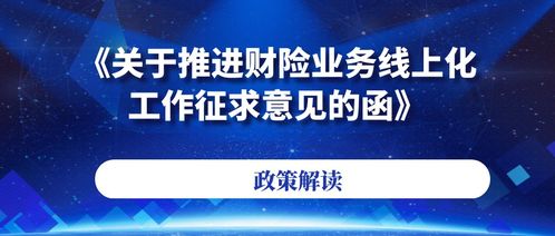 銀保監(jiān)會新政策助力行業(yè)轉(zhuǎn)型 評駕線上產(chǎn)品引領(lǐng)數(shù)字文化創(chuàng)意服務(wù)新篇章